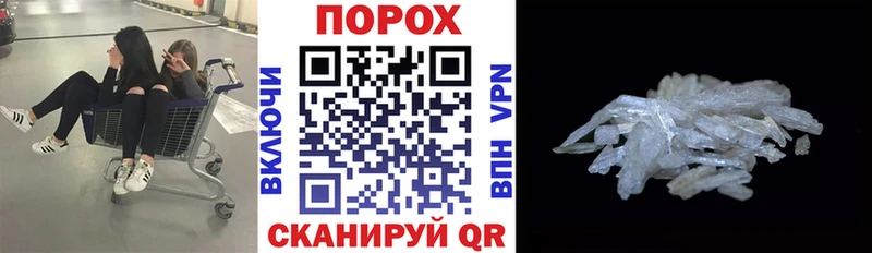 Купить закладки  Себеж  АМФЕТАМИН 97% 