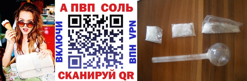 Alfa_PVP СК КРИС  Купить где  Себеж 