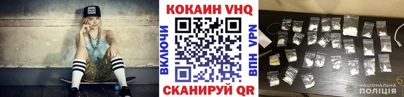 Кокаин 97%  Купить где  Себеж 