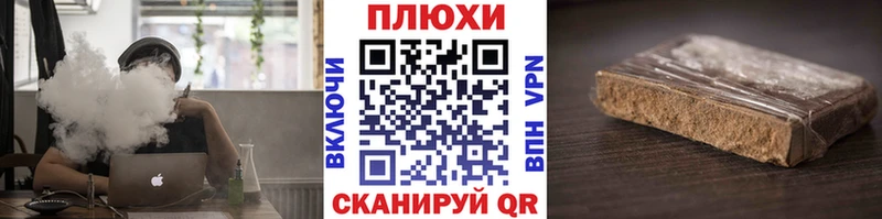 ГАШ VHQ Себеж