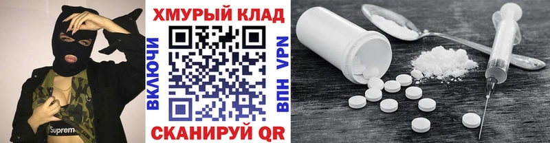 Купить  Себеж  Героин хмурый 
