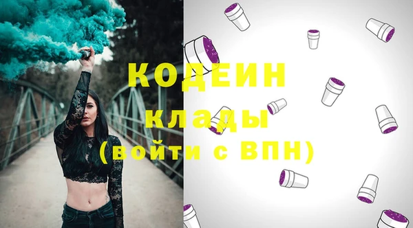 гашиш Кодинск