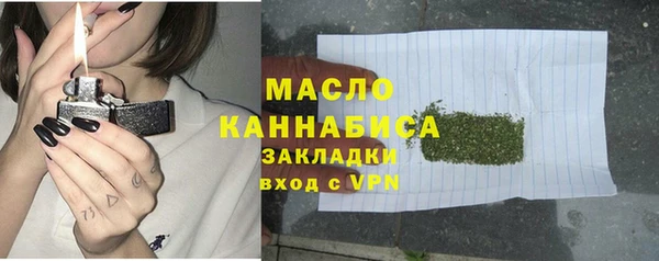 трава Тольятти