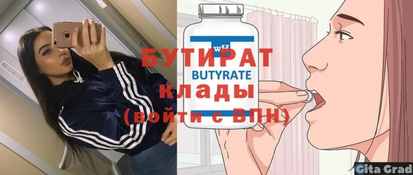 экстази Киренск
