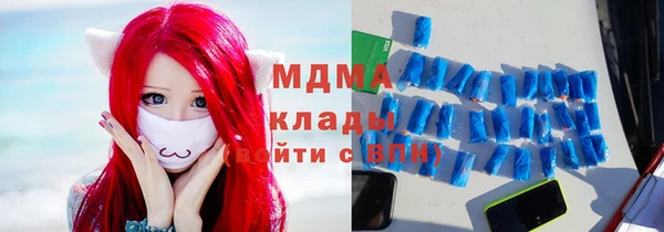 mdma Коряжма
