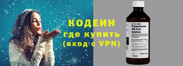 ALPHA-PVP Киреевск