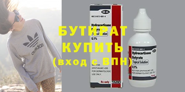 меф VHQ Козельск
