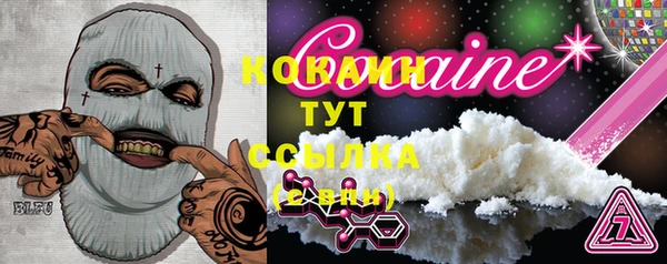 трава Тольятти