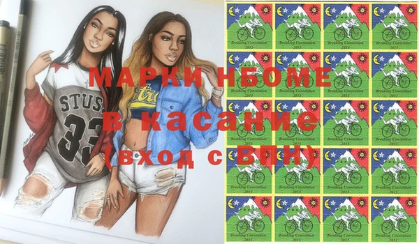 меф VHQ Козельск