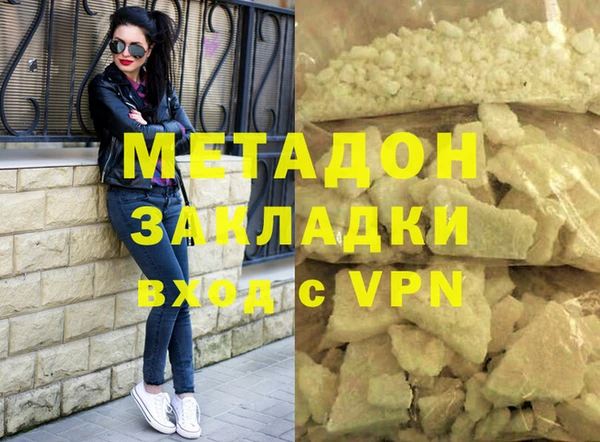 MDMA Ижевск