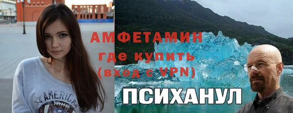 трава Тольятти