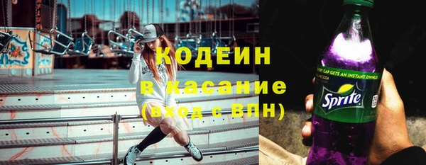 прущие крисы Барнаул