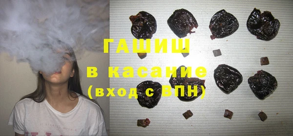 прущие крисы Барнаул