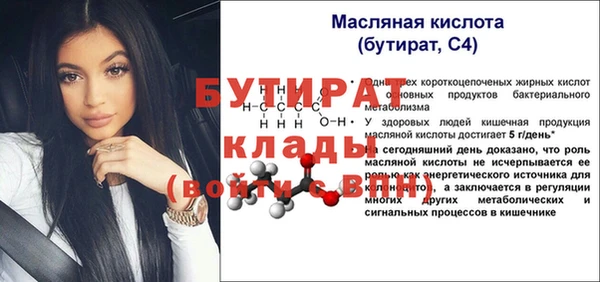 меф VHQ Козельск