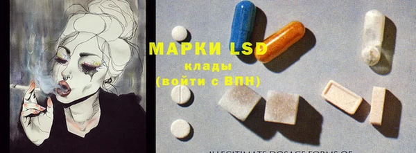 прущие крисы Барнаул