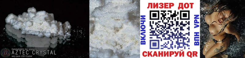 ЛСД экстази кислота  Купить  Себеж 