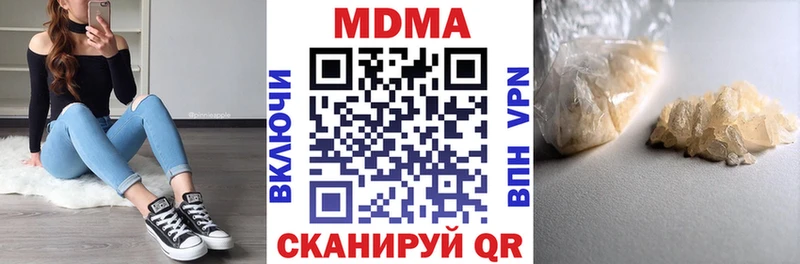 Купить  Себеж  MDMA VHQ