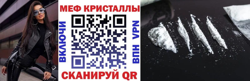 Купить закладки  Себеж  Меф кристаллы 