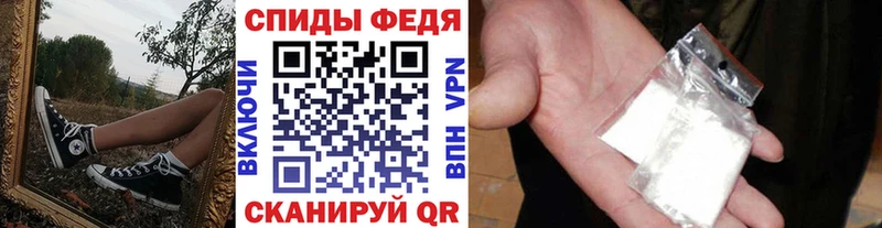 Купить закладки  Себеж  Метамфетамин мет 