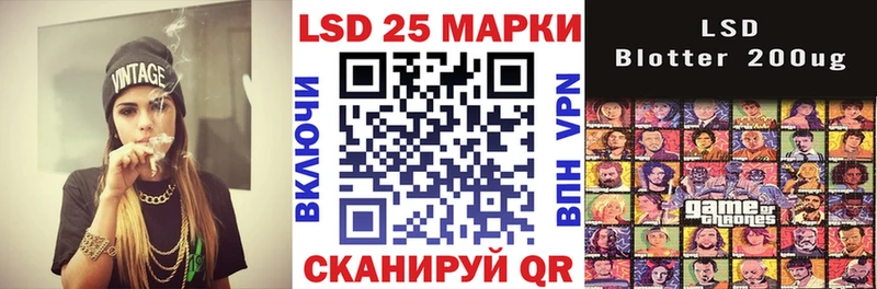 Купить  Себеж  Марки 25I-NBOMe 1,8мг