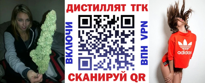 Купить закладки  Себеж  ТГК THC oil 